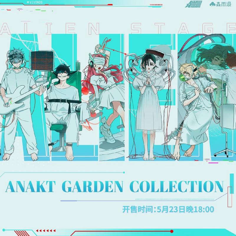 Smart Garden Storage - 스팟 오리지널 에일리언 스테이지 ANAKT 가든